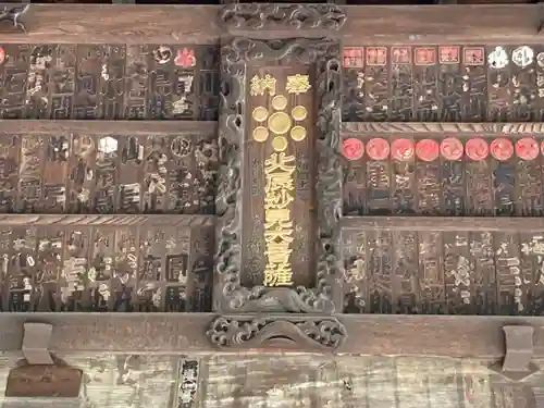 妙円寺(東京都)