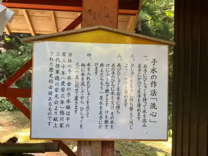 與喜天満神社(奈良県)