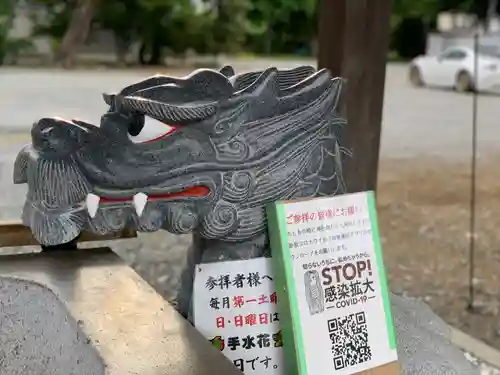 大歳神社の手水