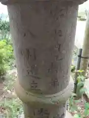 高瀧神社(千葉県)