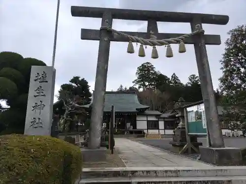 埴生神社(千葉県)