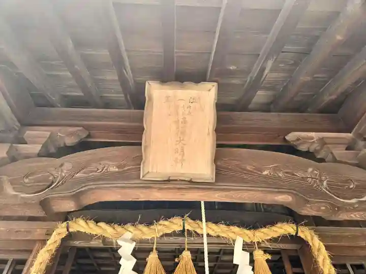 牛嶋天満宮(佐賀県)