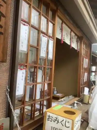 直会神社のおみくじ