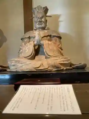 円応寺(神奈川県)