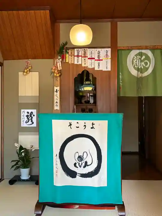 長福寺のその他建物