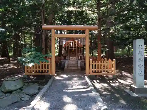 北海道神宮の末社・摂社