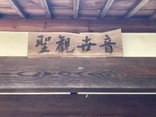 如来寺(三重県)