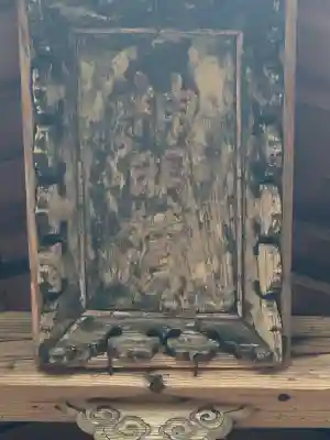 御射山三社護符社(長野県)