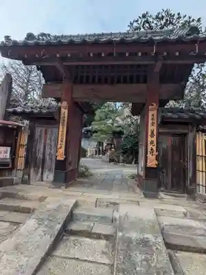 善光寺(東京都)