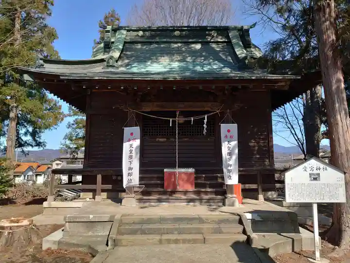 愛宕神社の本殿・本堂