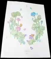 実相寺の授与品その他