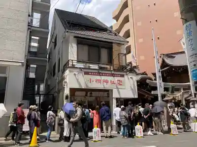 小網神社のその他建物