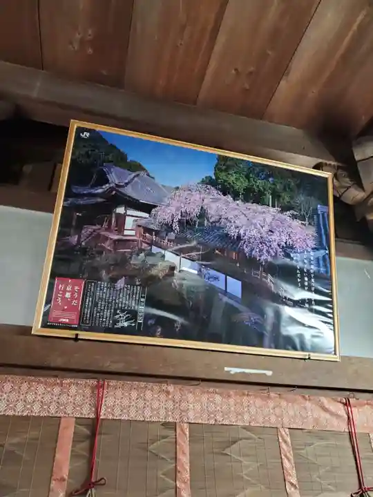 十輪寺のその他建物