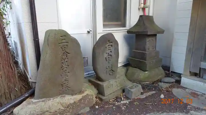 往生院のその他建物