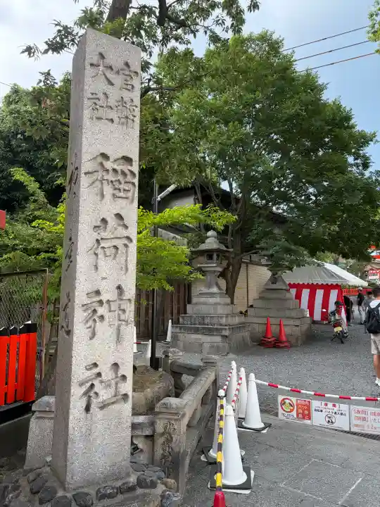 慈照寺(慈照禅寺・銀閣寺)(京都府)