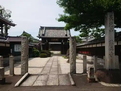 法正寺(愛知県)