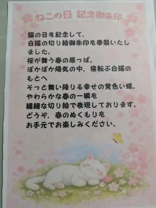 彦嶽宮の{uncategorized: "未分類", other: "その他", undefined: "問題あり", building: "その他建物", grave: "お墓", sacred_gate: "鳥居", guardian: "狛犬", statue: "像", buddha: "仏像", history: "歴史", nature: "自然", garden: "庭園", animal: "動物", pagoda: "塔", temizu: "手水舎", mountain_gate: "山門・神門", sanctuary: "本殿・本堂", subordinate: "末社・摂社", art: "芸術", scenery: "景色", jizo: "地蔵", ema: "絵馬", goshuin: "御朱印", omikuji: "おみくじ", items: "授与品その他", amulet: "お守り", goshuincho: "御朱印帳", eats: "食事", festival: "お祭り", votive_dance: "神楽", shichigosan: "七五三参", wedding: "結婚式", experience: "体験その他", initially: "初詣", around: "周辺", anti_infection: "感染症対策"}