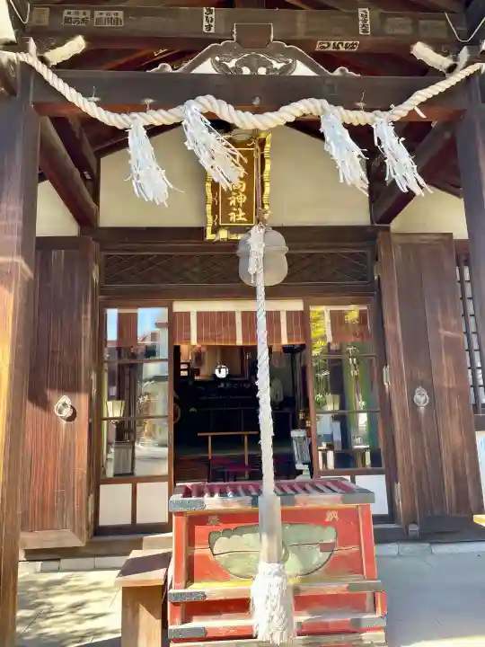 小日向神社の{uncategorized: "未分類", other: "その他", undefined: "問題あり", building: "その他建物", grave: "お墓", sacred_gate: "鳥居", guardian: "狛犬", statue: "像", buddha: "仏像", history: "歴史", nature: "自然", garden: "庭園", animal: "動物", pagoda: "塔", temizu: "手水舎", mountain_gate: "山門・神門", sanctuary: "本殿・本堂", subordinate: "末社・摂社", art: "芸術", scenery: "景色", jizo: "地蔵", ema: "絵馬", goshuin: "御朱印", omikuji: "おみくじ", items: "授与品その他", amulet: "お守り", goshuincho: "御朱印帳", eats: "食事", festival: "お祭り", votive_dance: "神楽", shichigosan: "七五三参", wedding: "結婚式", experience: "体験その他", initially: "初詣", around: "周辺", anti_infection: "感染症対策"}