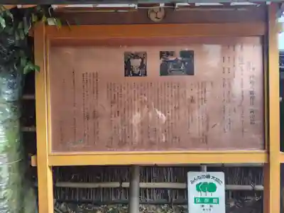 戸越八幡神社(東京都)