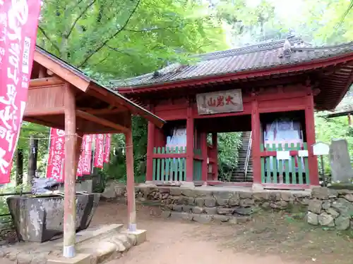  大岩山 最勝寺(栃木県)