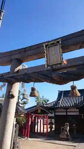 小山産土神社の鳥居