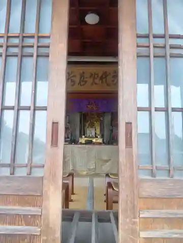瑞泉寺 身代わり地蔵堂(愛知県)