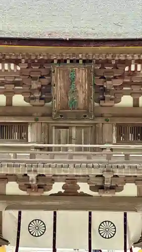 石上神宮(奈良県)