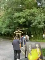 金持神社(鳥取県)