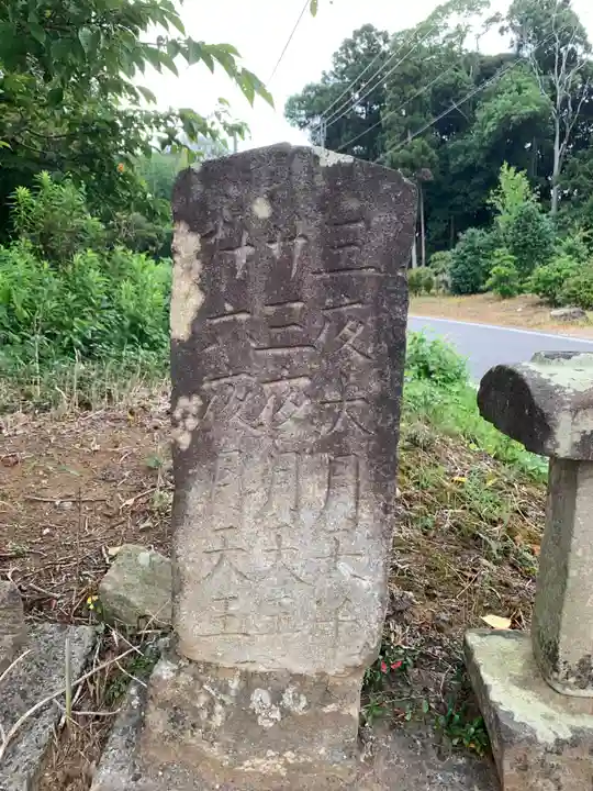 稚兒神社(千葉県)