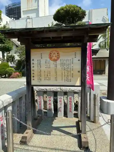 嚴島神社の{uncategorized: "未分類", other: "その他", undefined: "問題あり", building: "その他建物", grave: "お墓", sacred_gate: "鳥居", guardian: "狛犬", statue: "像", buddha: "仏像", history: "歴史", nature: "自然", garden: "庭園", animal: "動物", pagoda: "塔", temizu: "手水舎", mountain_gate: "山門・神門", sanctuary: "本殿・本堂", subordinate: "末社・摂社", art: "芸術", scenery: "景色", jizo: "地蔵", ema: "絵馬", goshuin: "御朱印", omikuji: "おみくじ", items: "授与品その他", amulet: "お守り", goshuincho: "御朱印帳", eats: "食事", festival: "お祭り", votive_dance: "神楽", shichigosan: "七五三参", wedding: "結婚式", experience: "体験その他", initially: "初詣", around: "周辺", anti_infection: "感染症対策"}