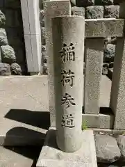 日枝神社の建物その他