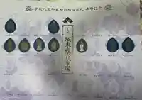 長谷寺(白岩観音)(群馬県)