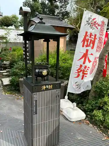 増上寺塔頭 三縁山 宝珠院のその他建物