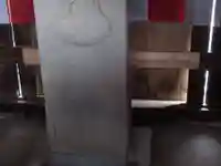 北向き地蔵堂(茨城県)