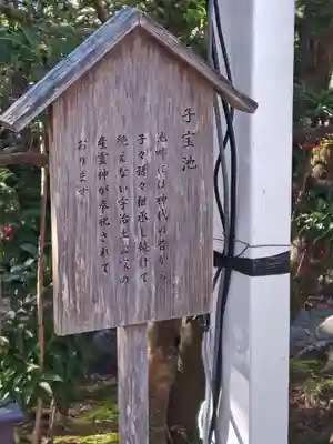 猿田彦神社(三重県)