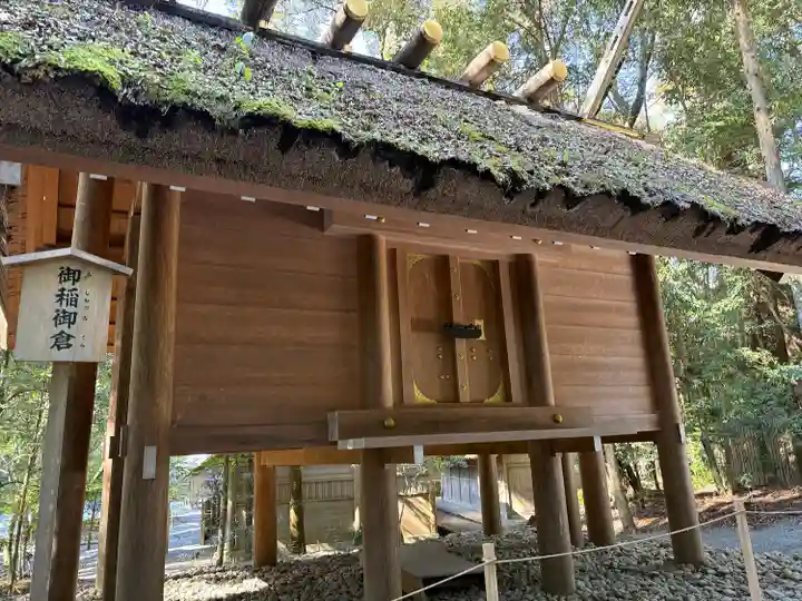 伊勢神宮内宮(皇大神宮)(三重県)