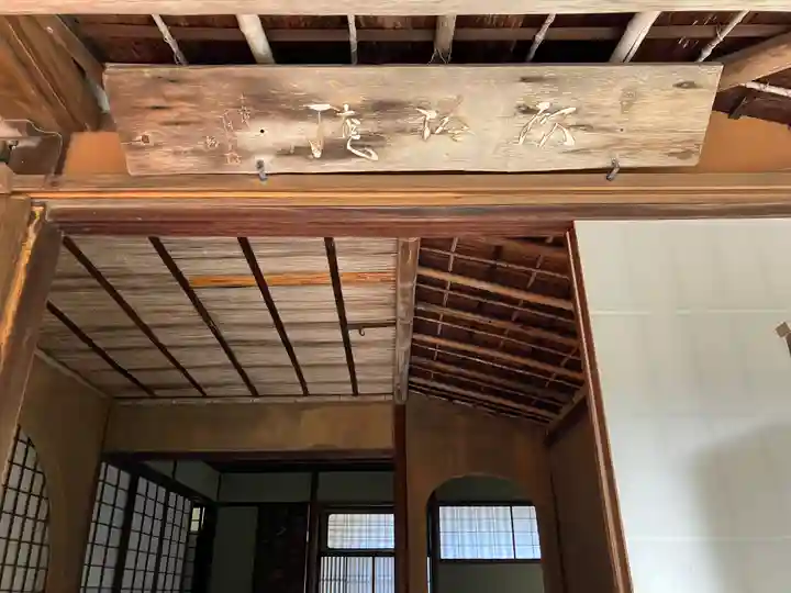 當麻寺中之坊(奈良県)