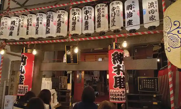 寳田恵比寿神社(東京都)