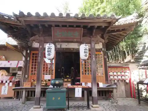 普門院 (紀三井寺塔頭)(和歌山県)