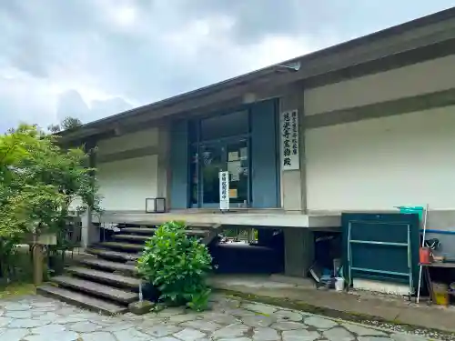 慈光寺のその他建物