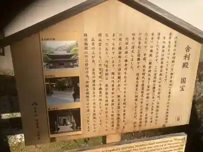 円覚寺(神奈川県)