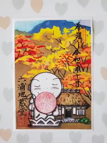 泥牛庵(神奈川県)