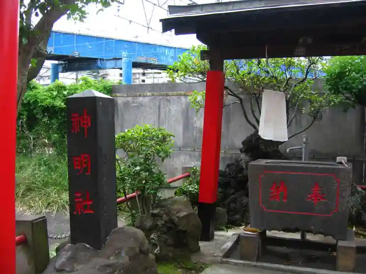 神明社(神奈川県)