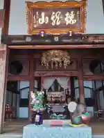 玉泉寺(福島県)