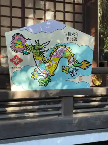 東京大神宮(東京都)