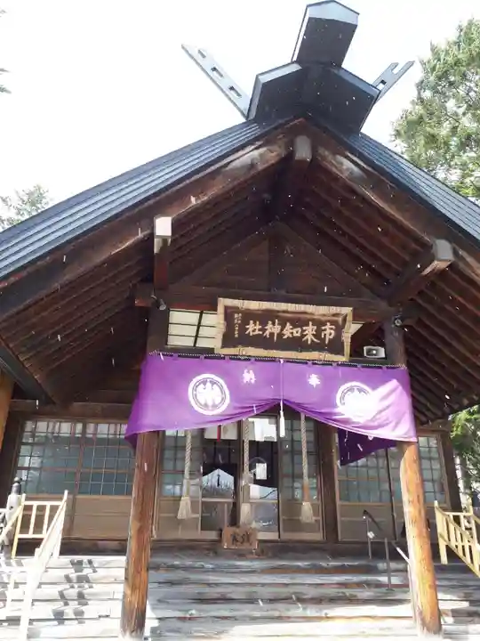 市来知神社の本殿・本堂