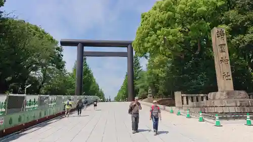 靖國神社のその他建物