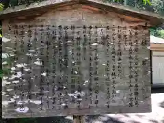 丹生川上神社（下社）(奈良県)