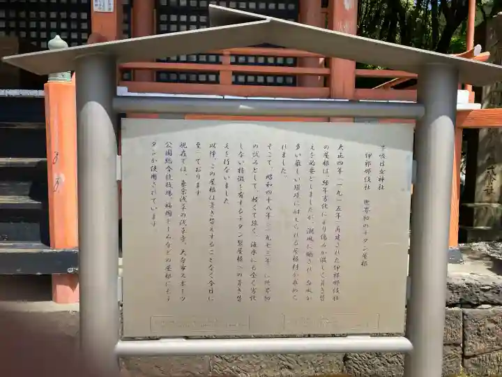 早吸日女神社(大分県)