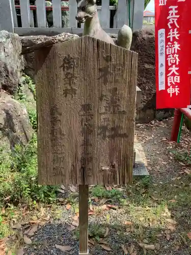 賀茂神社のその他建物